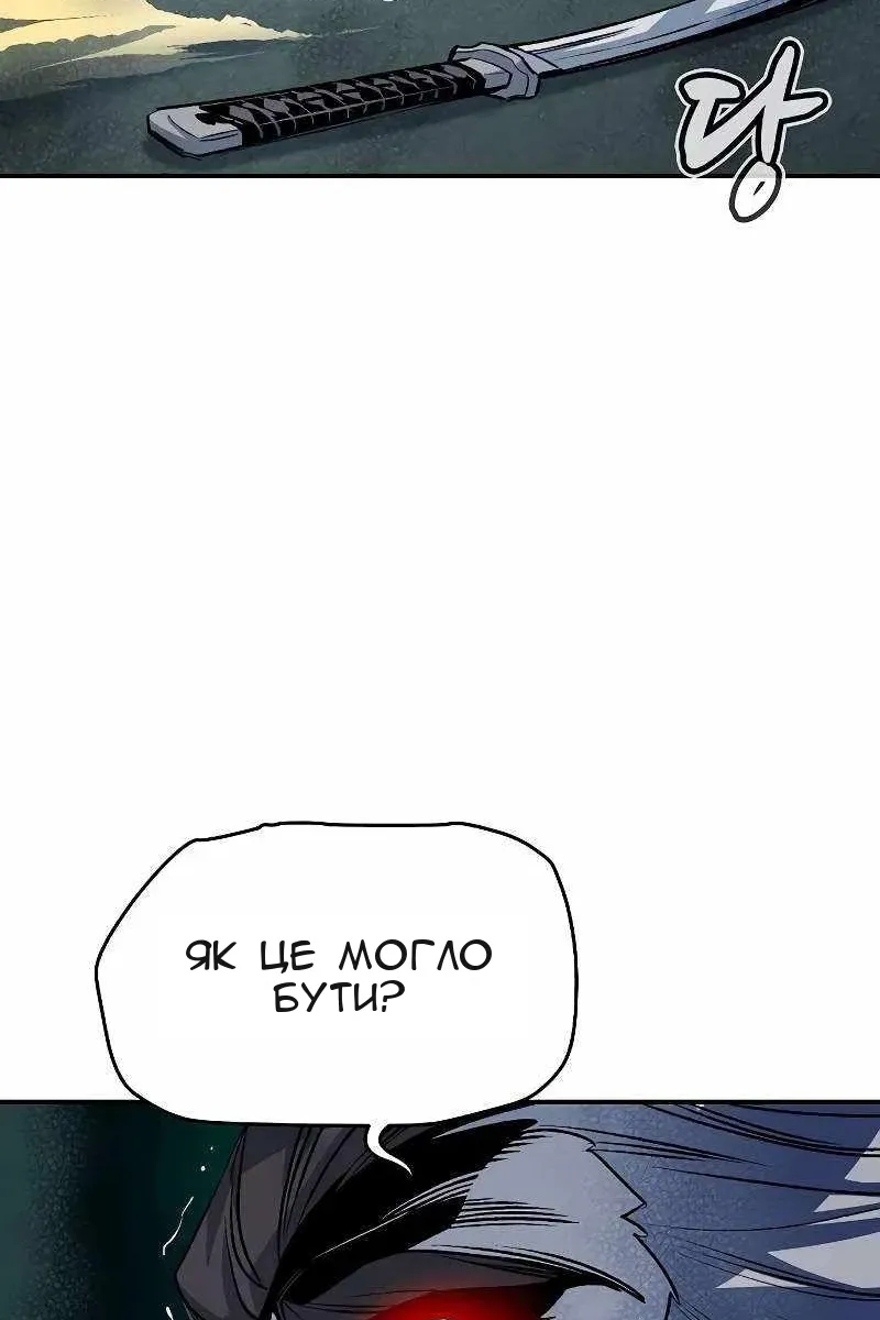 Сторінка 49