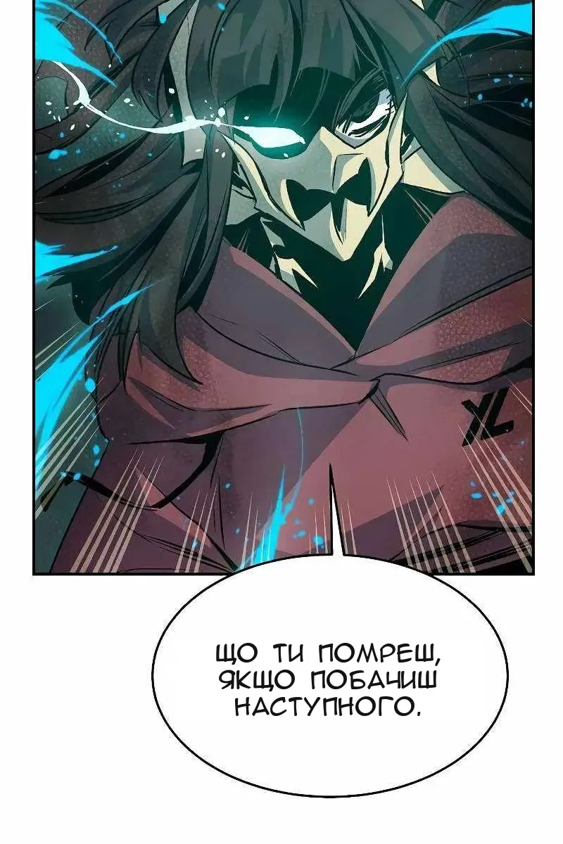 Сторінка 52