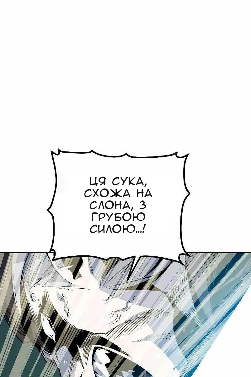 Сторінка 53