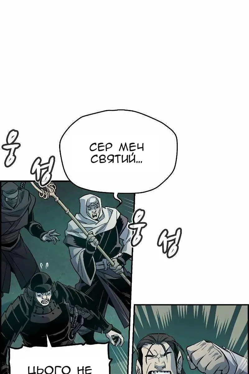Сторінка 57