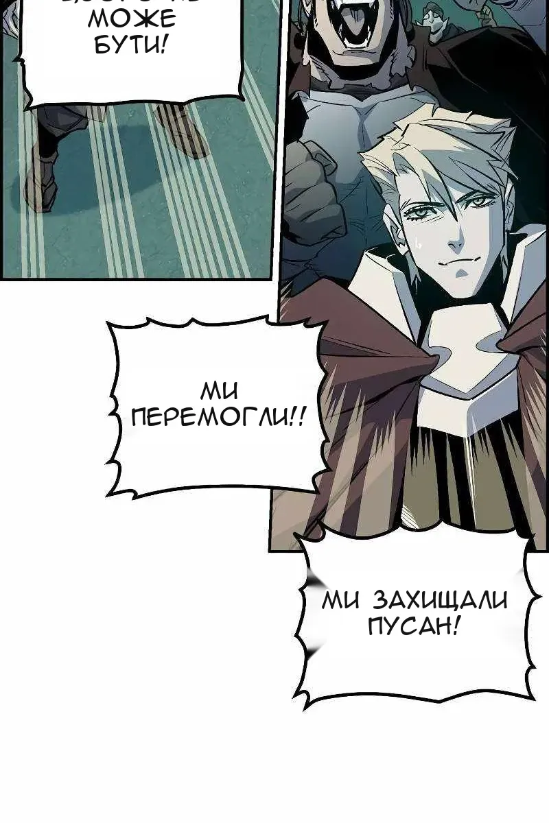 Сторінка 58