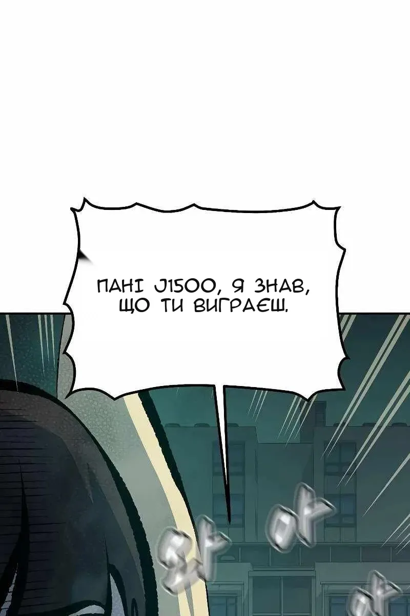 Сторінка 59