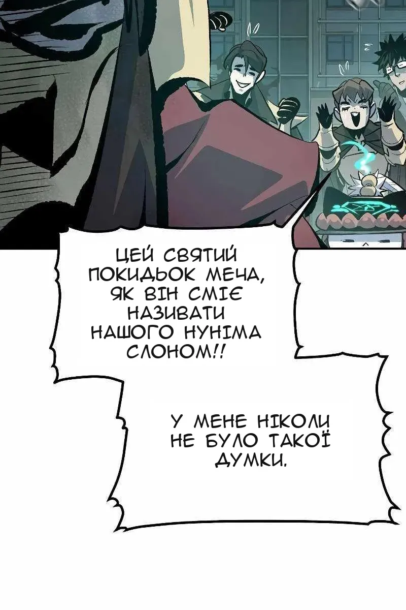 Сторінка 60