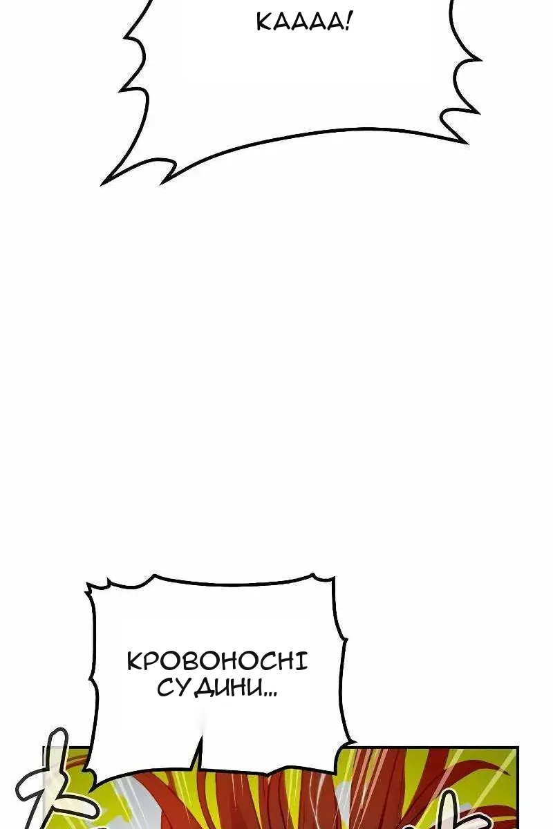 Сторінка 64