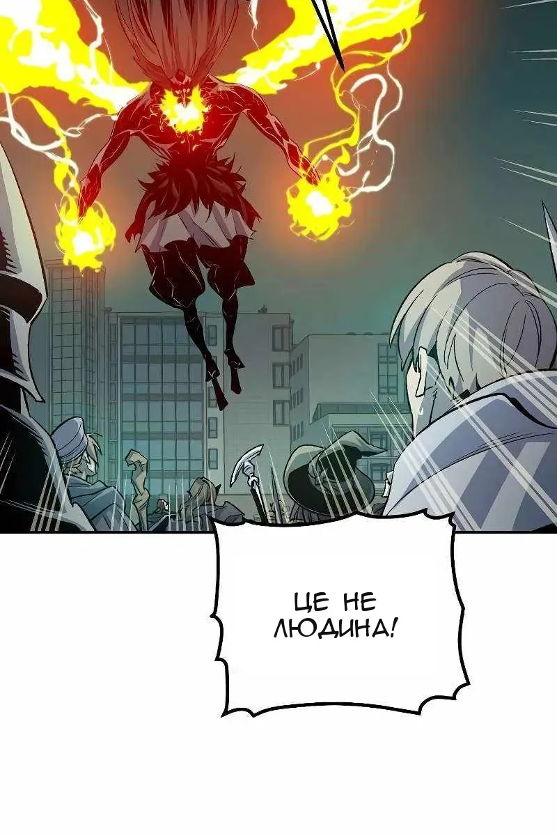 Сторінка 71