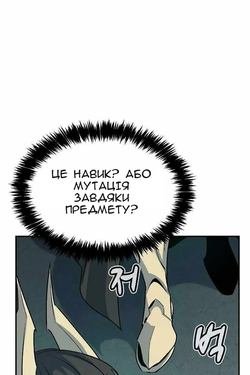 Сторінка 72