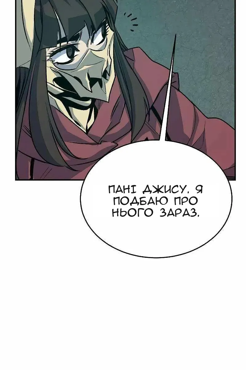 Сторінка 73