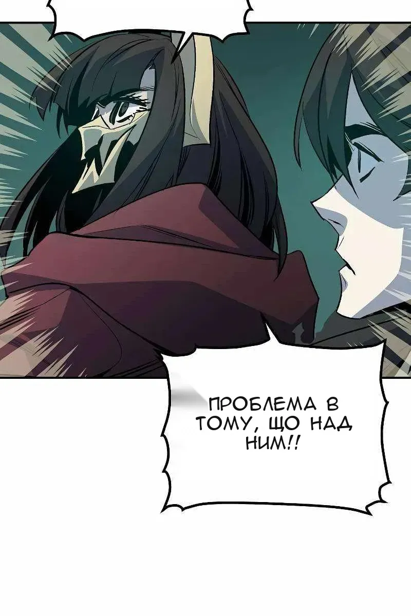 Сторінка 79