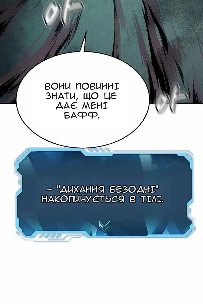 Сторінка 90
