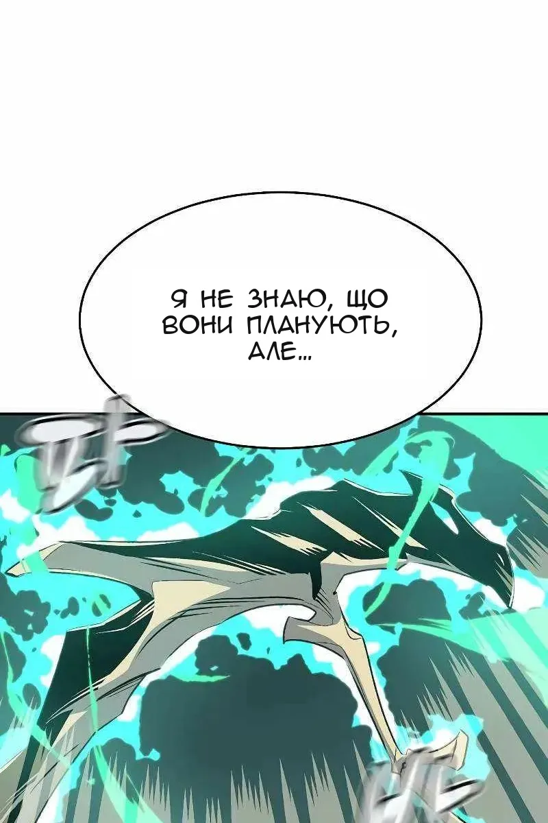 Сторінка 91