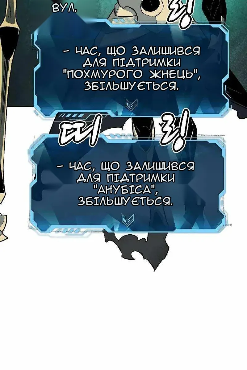 Сторінка 94