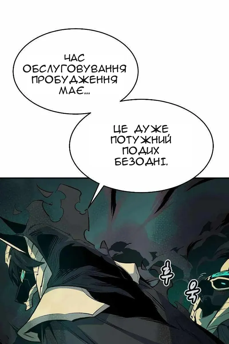Сторінка 95