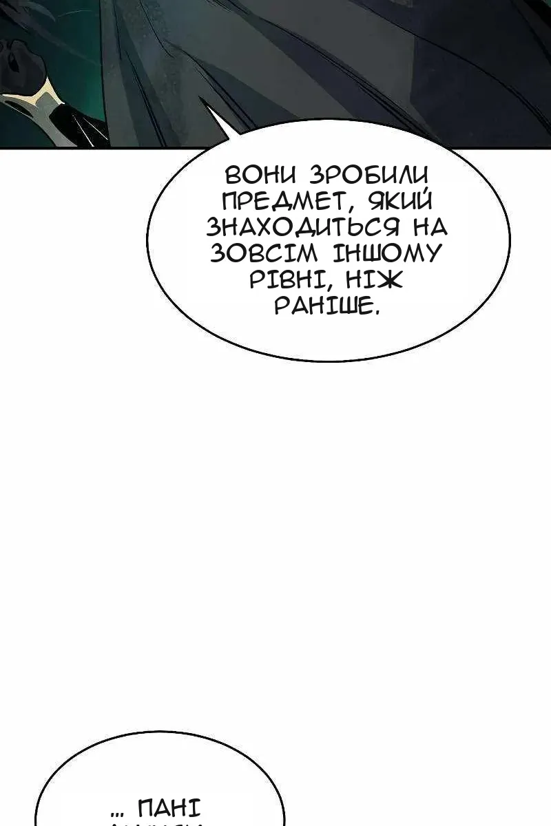 Сторінка 96