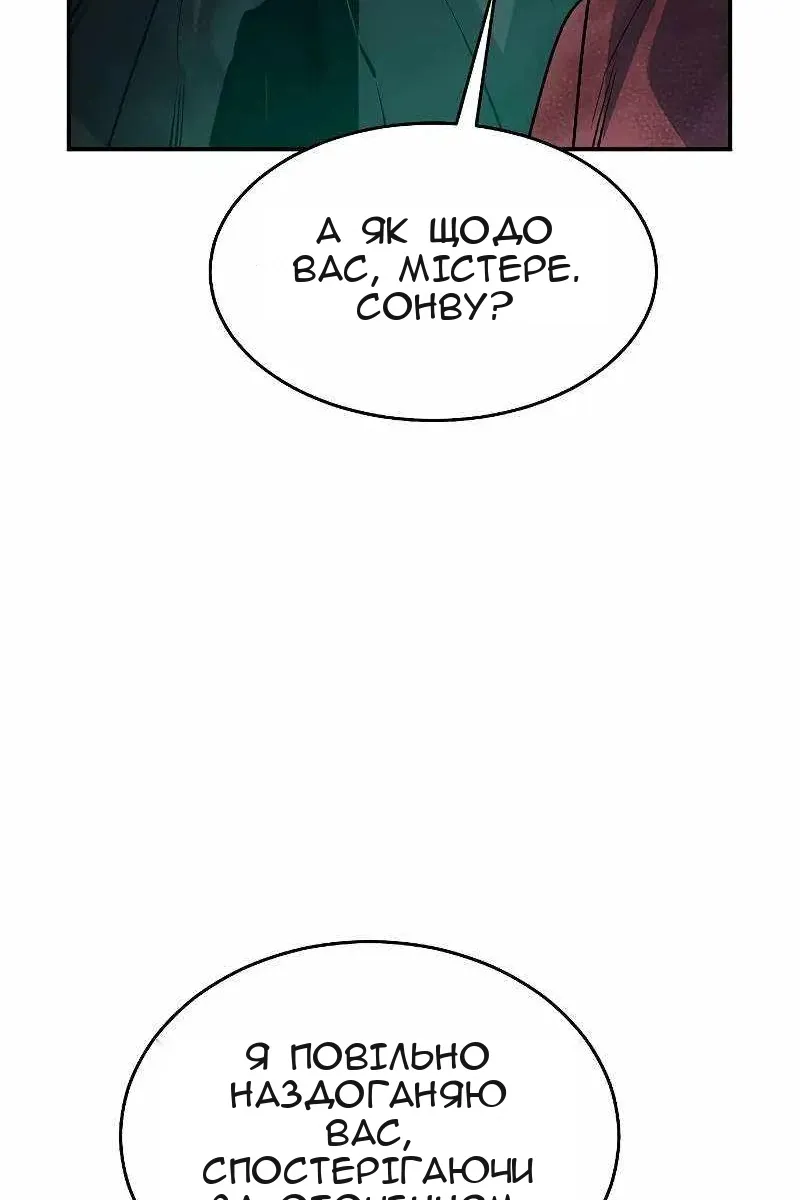 Сторінка 98