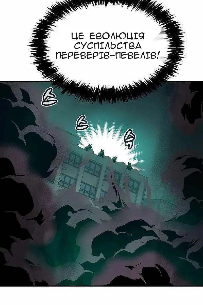 Сторінка 101