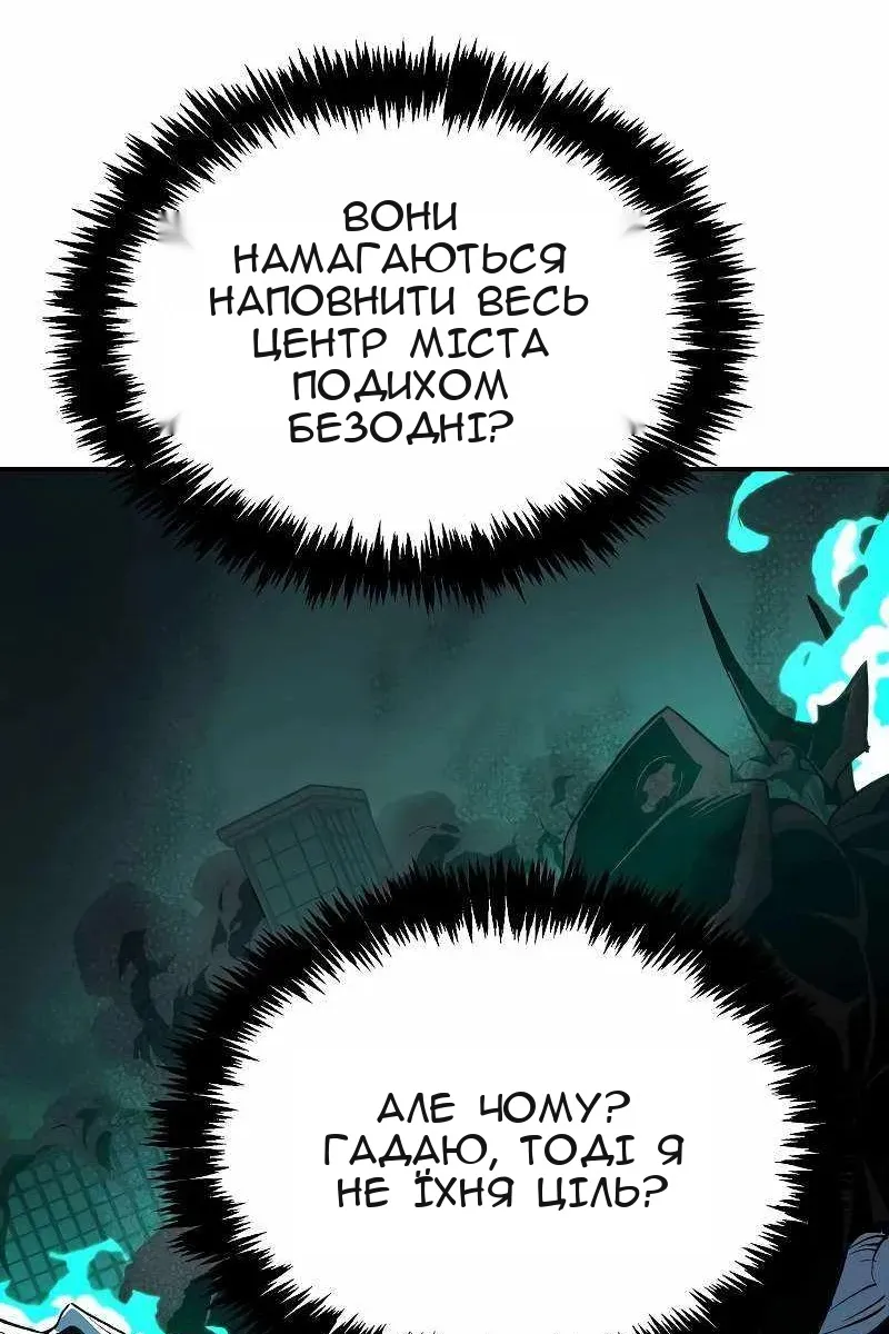 Сторінка 104
