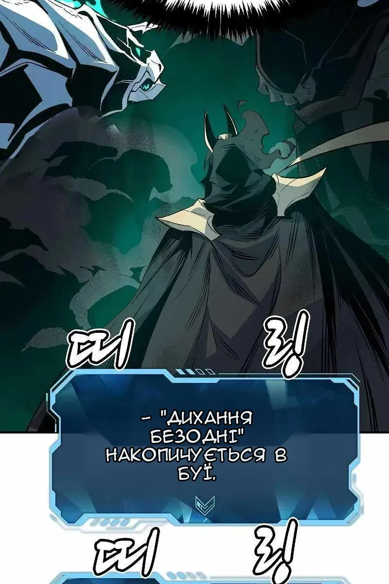 Сторінка 105
