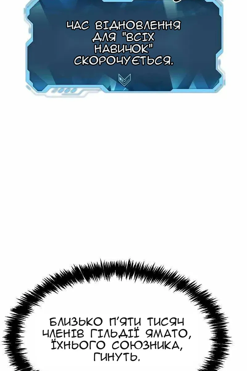Сторінка 106