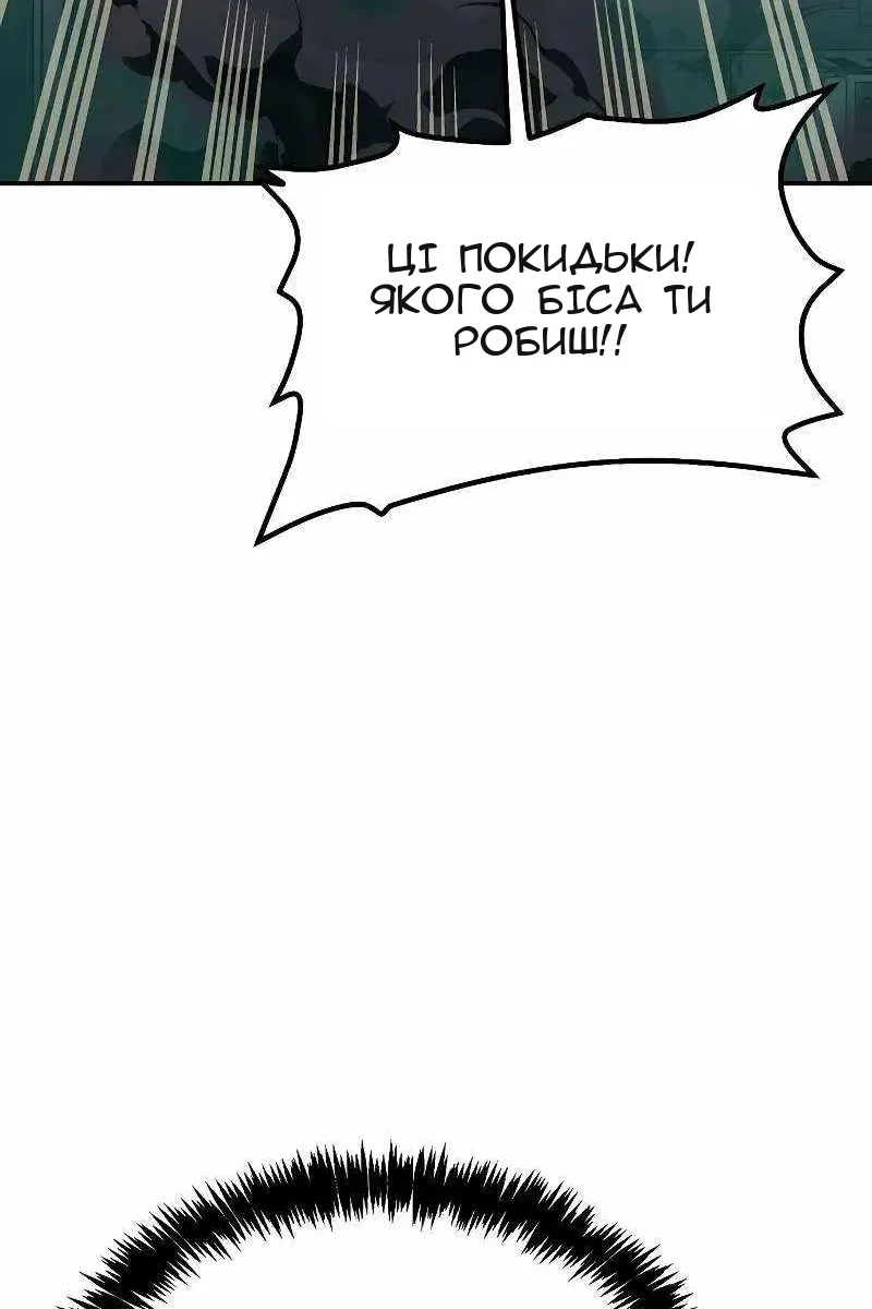 Сторінка 108