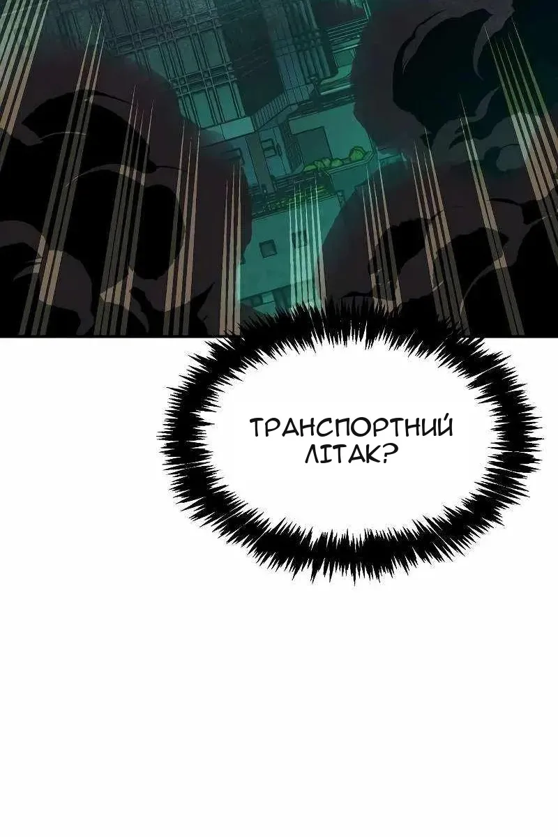 Сторінка 111