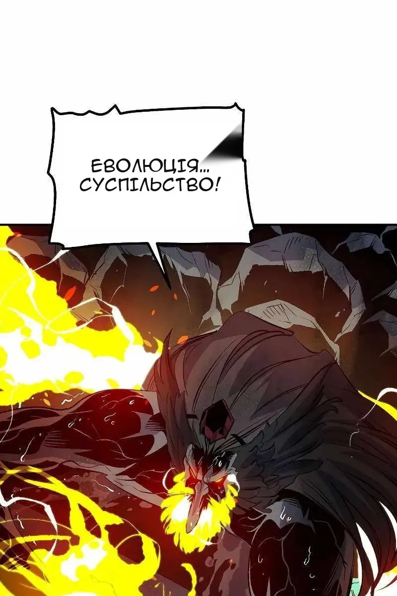Сторінка 120