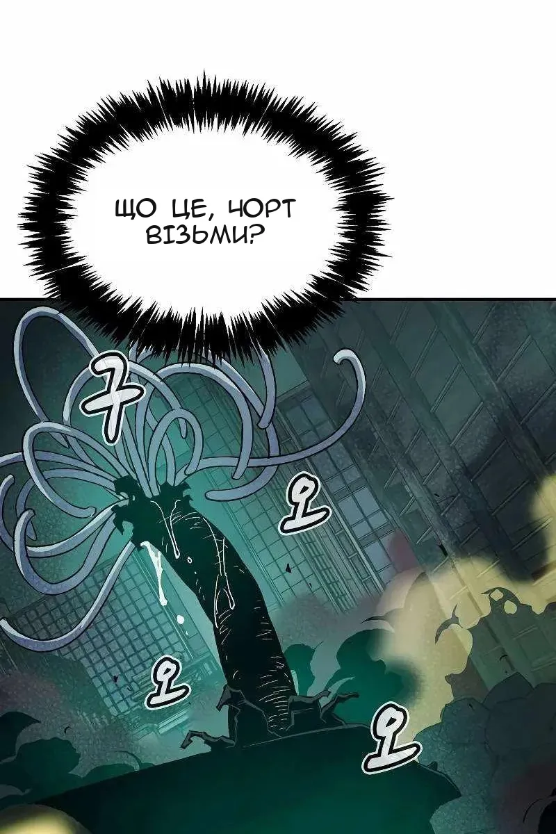 Сторінка 133
