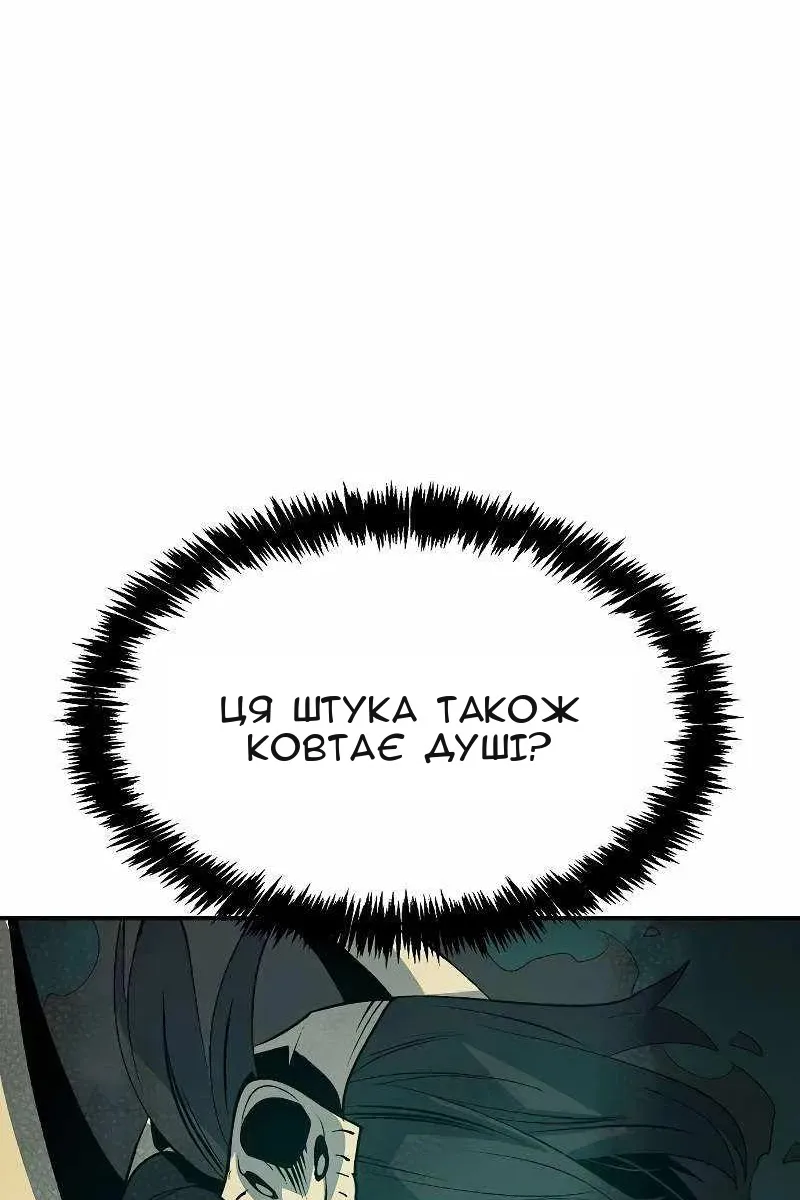 Сторінка 139