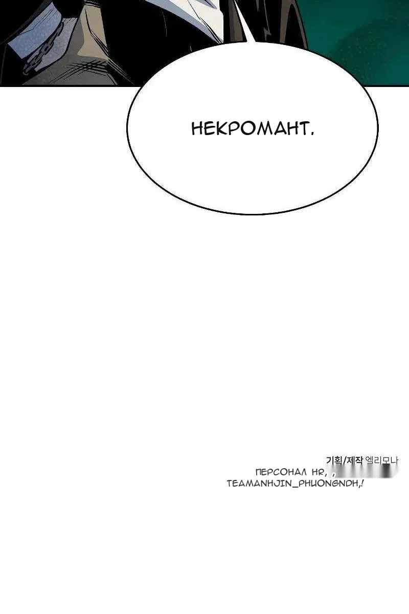 Сторінка 146
