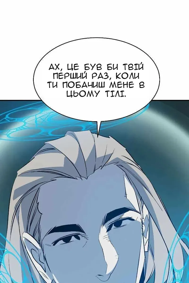 Сторінка 7