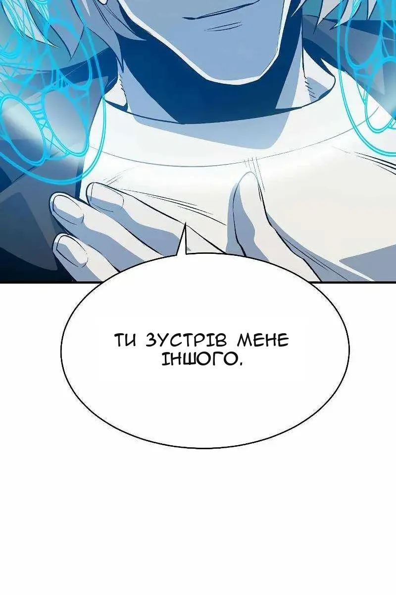 Сторінка 8