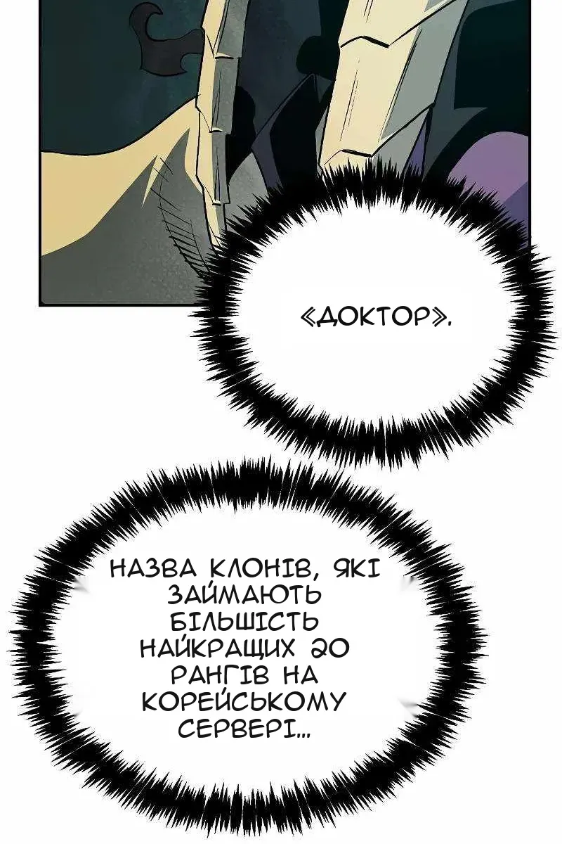 Сторінка 10