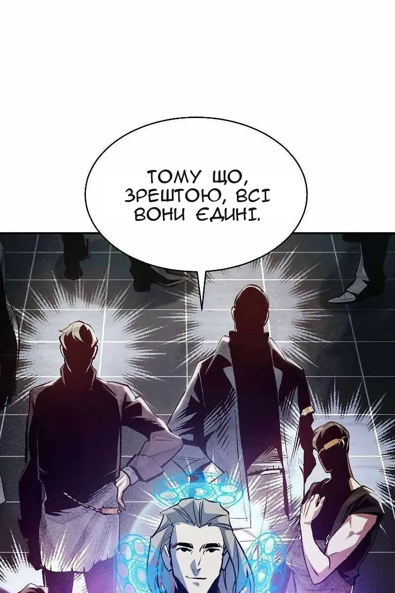Сторінка 13