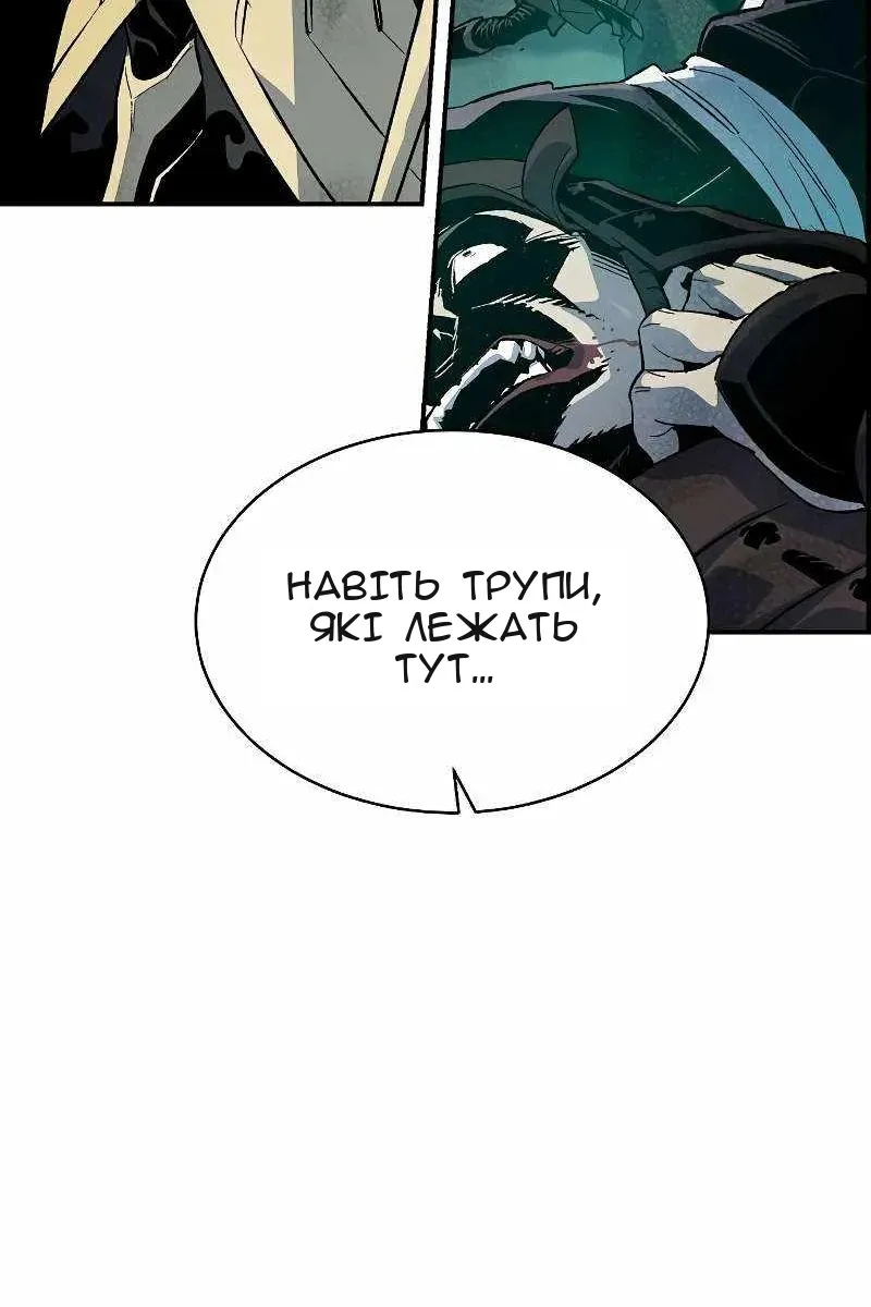 Сторінка 16
