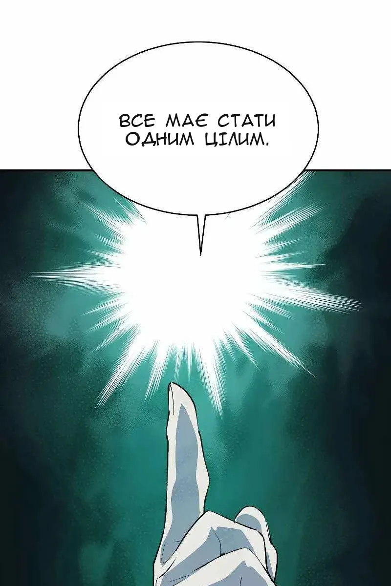 Сторінка 17