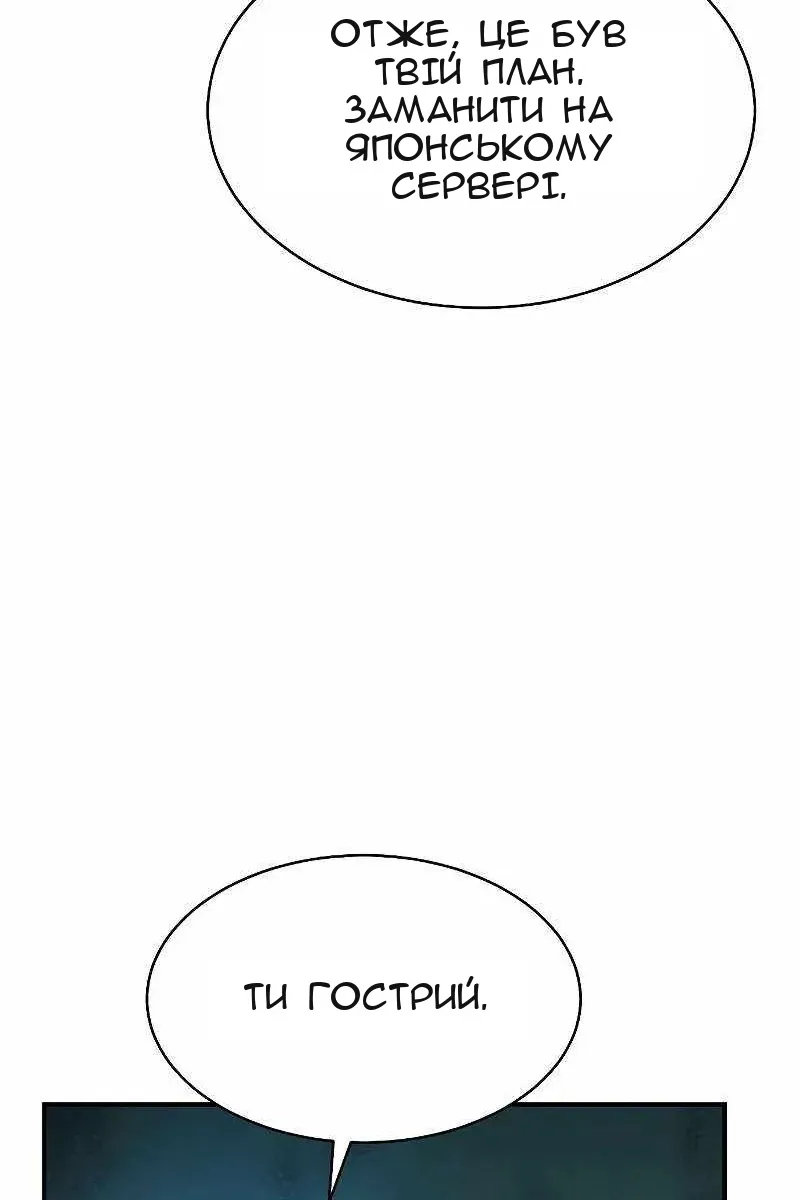 Сторінка 20