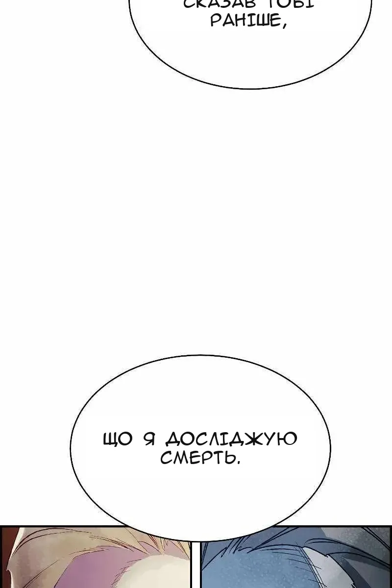 Сторінка 22