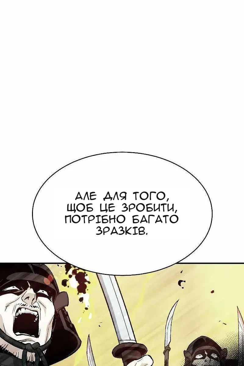 Сторінка 24