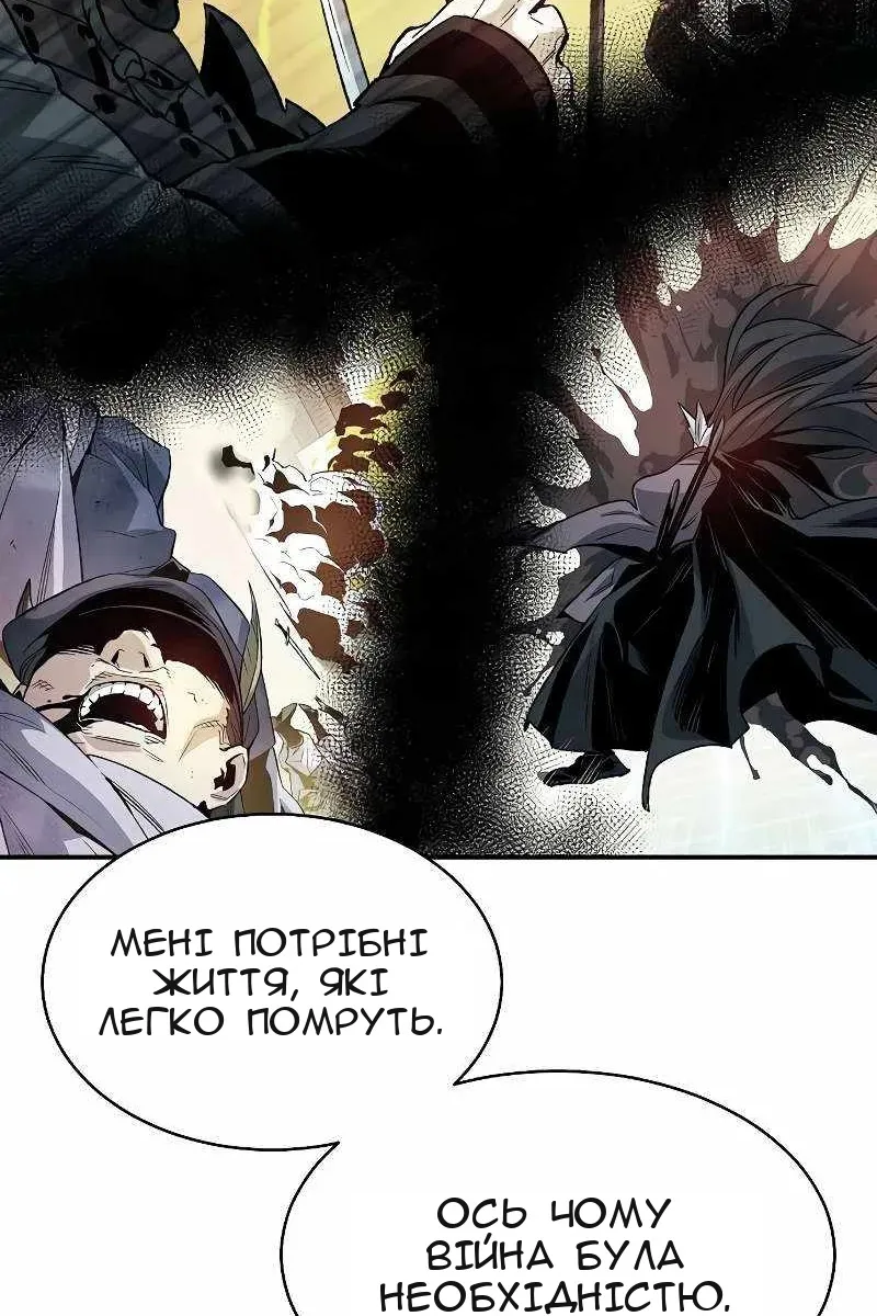 Сторінка 25