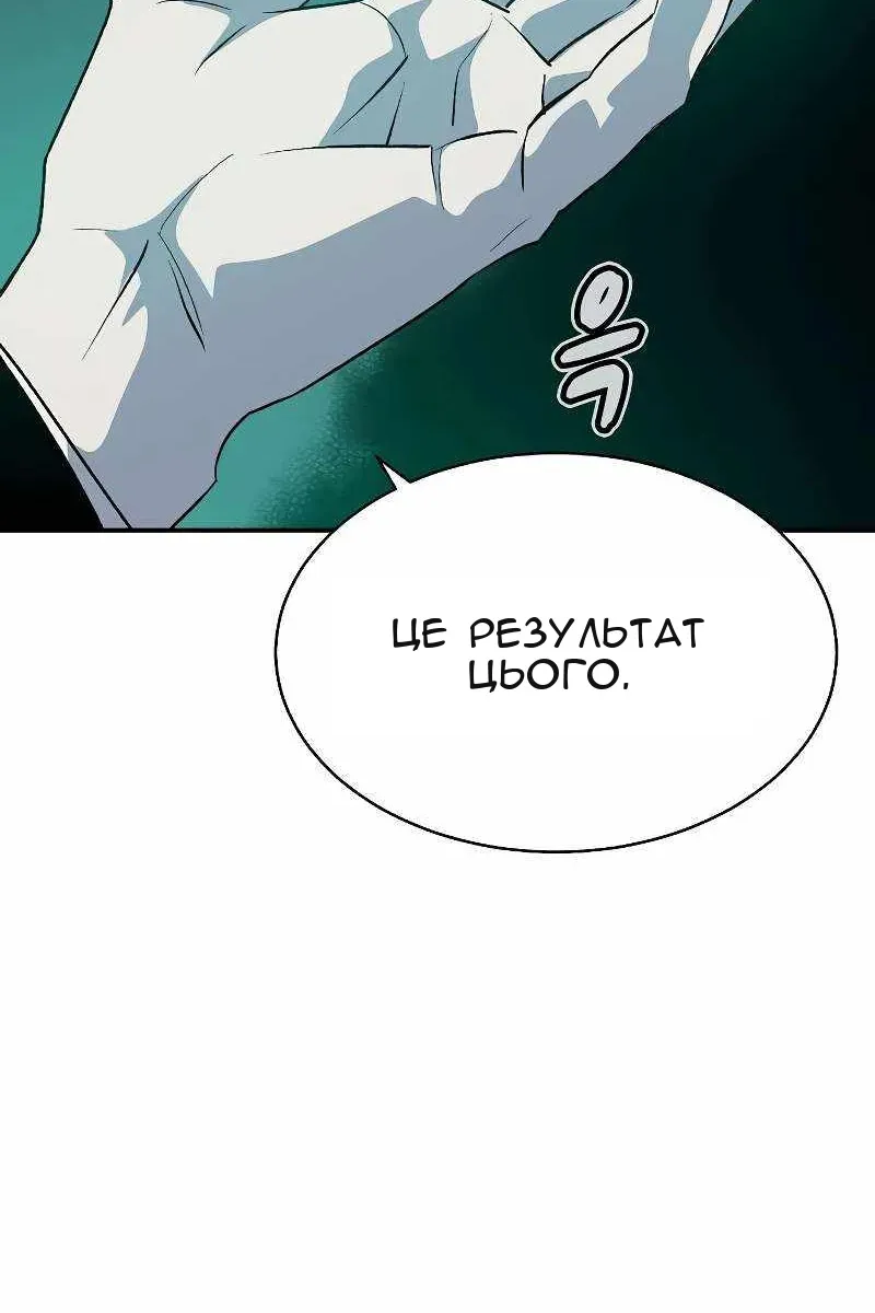 Сторінка 27