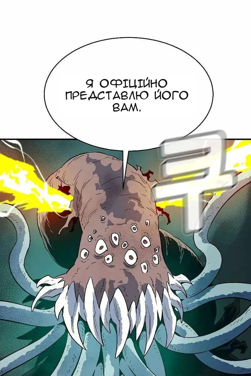 Сторінка 28
