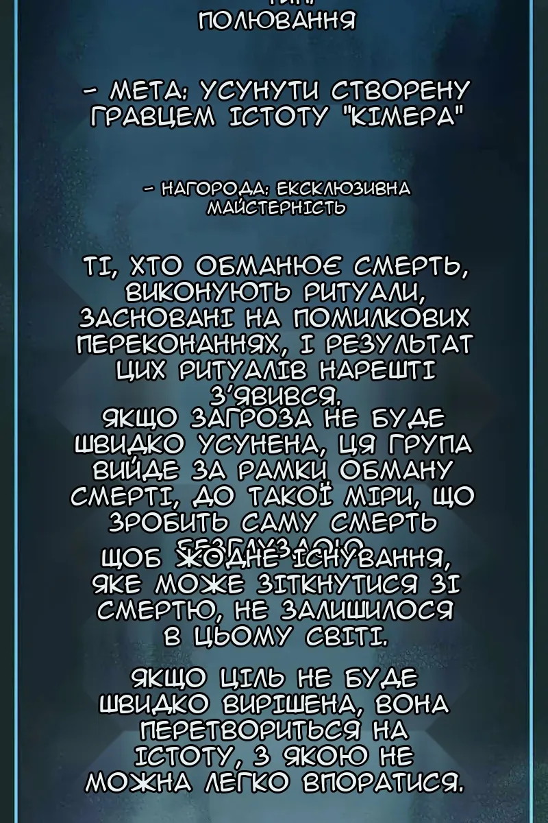 Сторінка 31