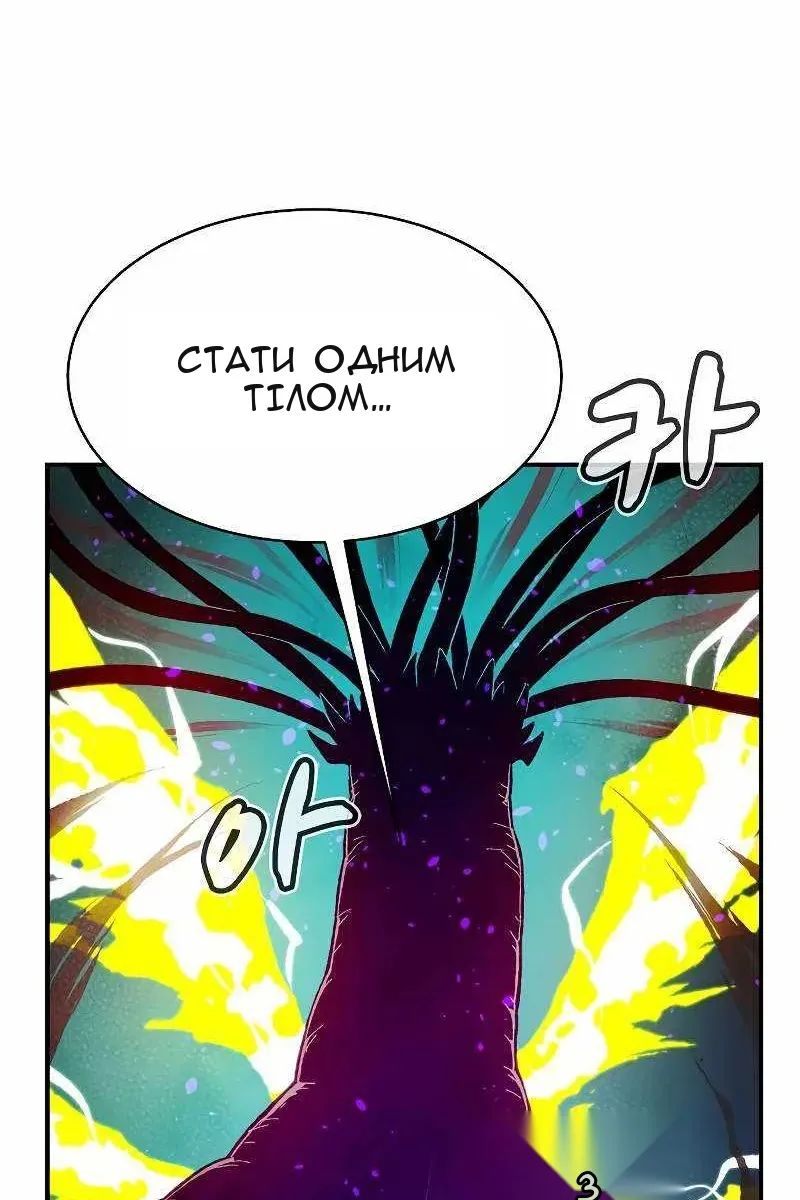 Сторінка 38