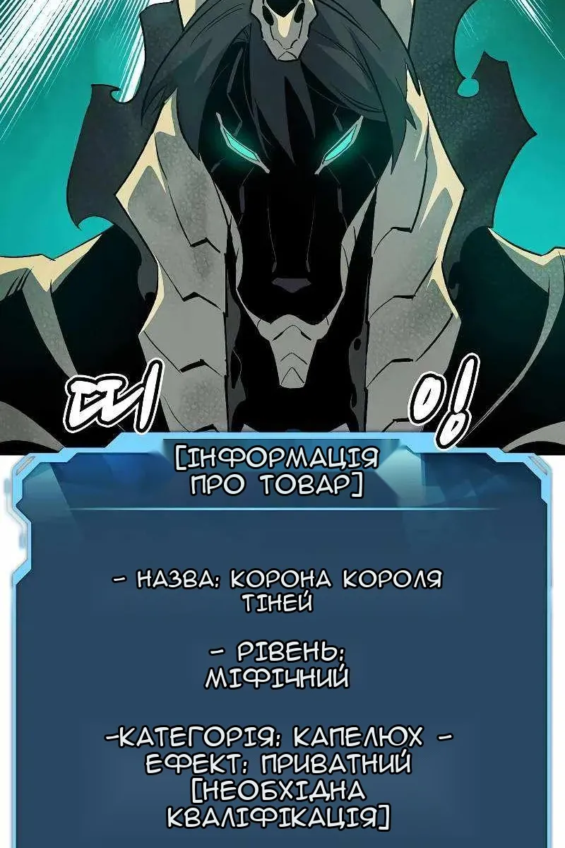 Сторінка 45