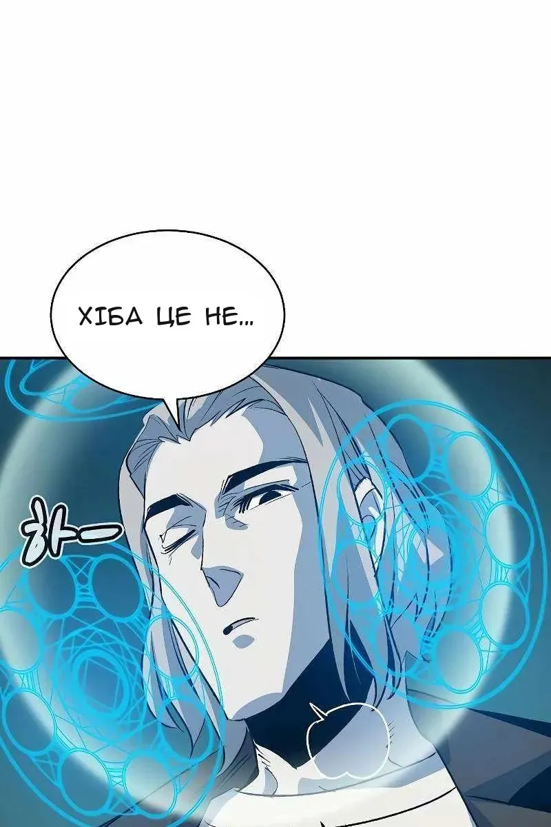 Сторінка 51