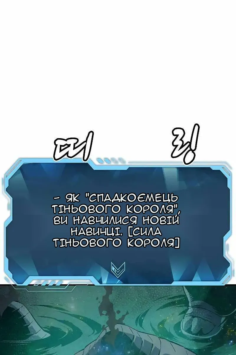 Сторінка 58