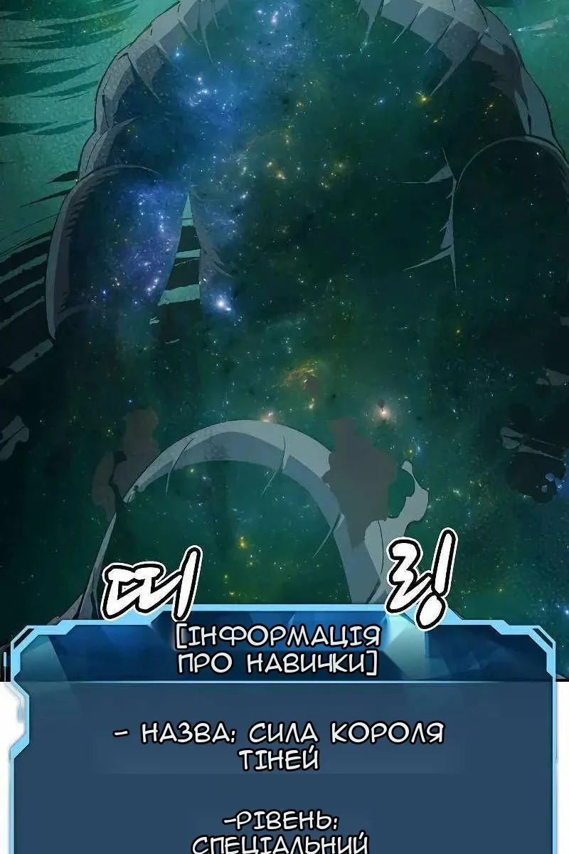 Сторінка 59