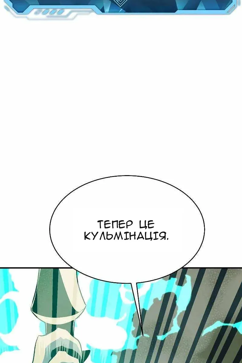 Сторінка 61
