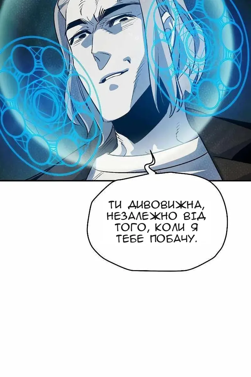 Сторінка 65