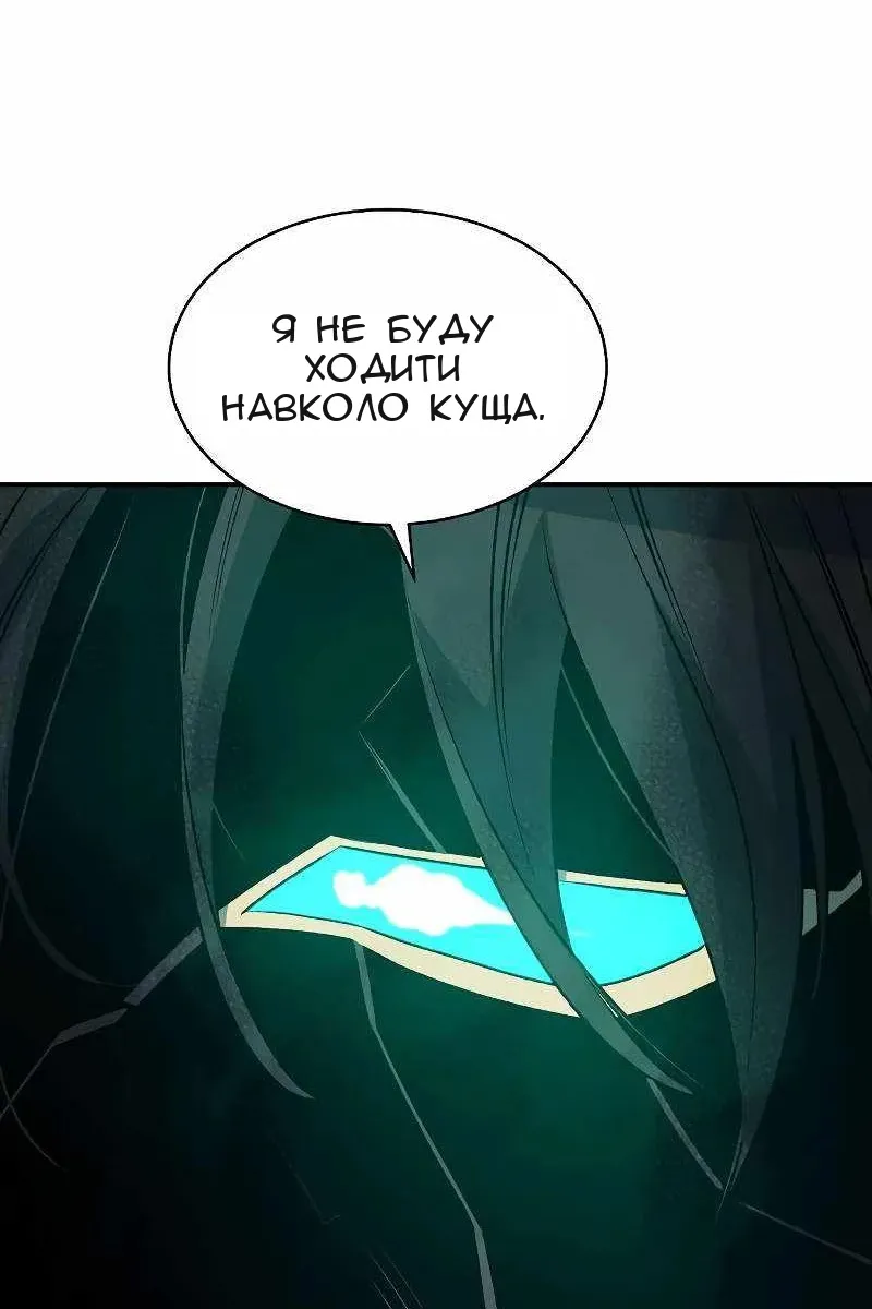 Сторінка 66