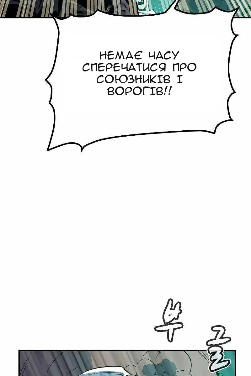 Сторінка 86
